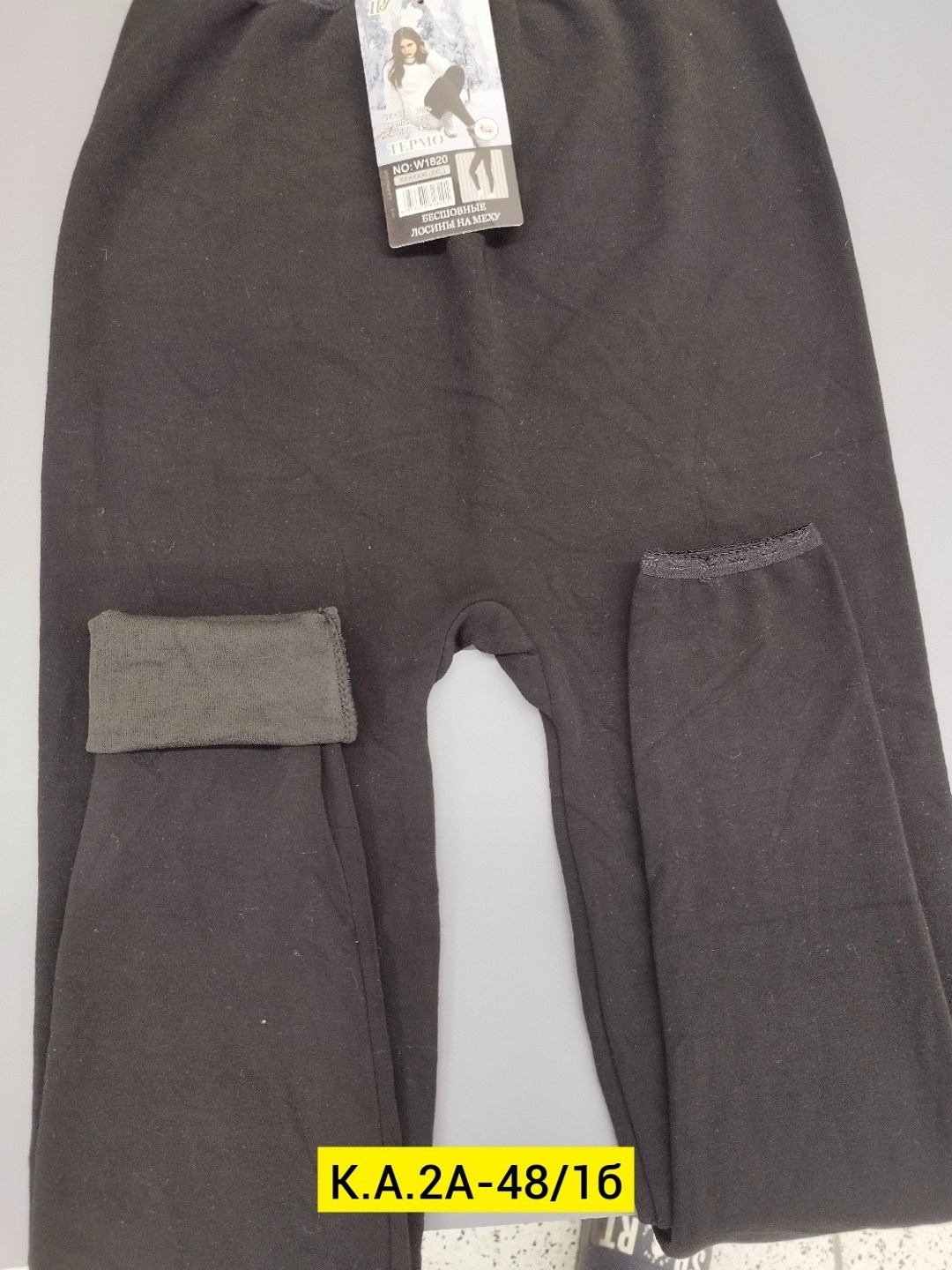 лосины на меху,теплые лосины,лосины кашемировые,кальсоны детские,подштанники для мальчика