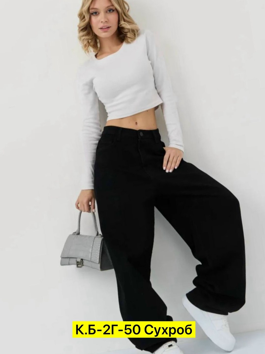 широкие джинсы,джинсы женские широкие,широкие джинсы багги,джинсы женские черные,джинсы багги широкие прямые