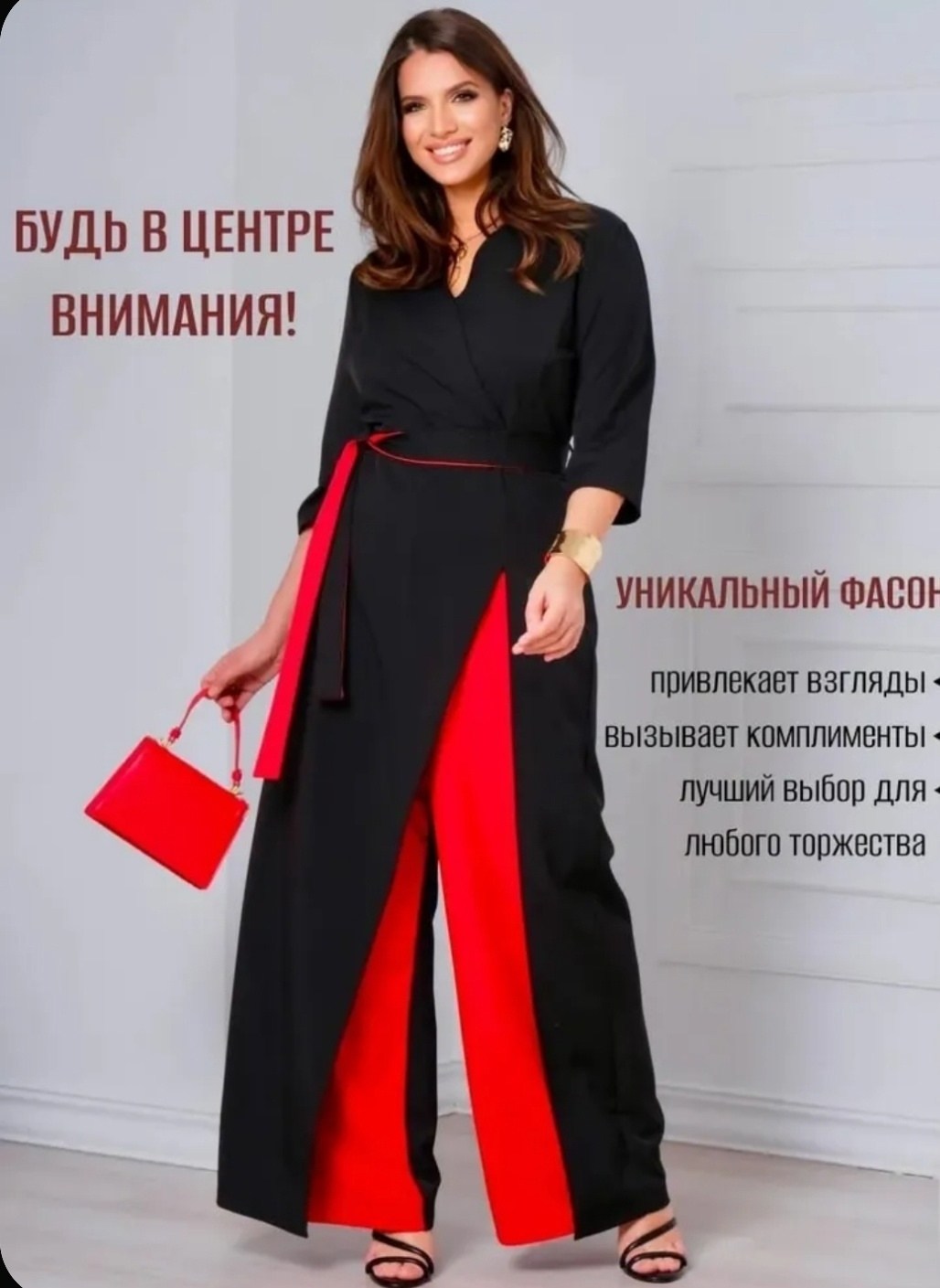 , больших размеров,для полных женщин,платье идеальное,комбинезон женский вечерний