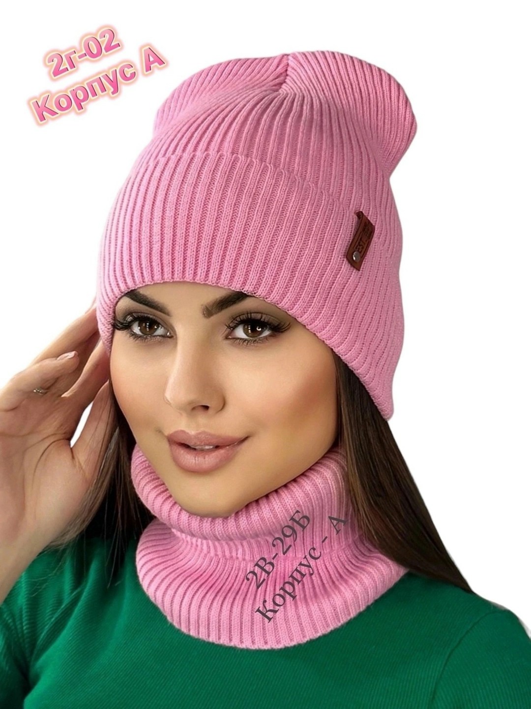 шапка и шарф для женщин,шапка и снуд вязаный комплект на осень и зиму,комплект шапка снуд,шапка снуд,комплект шапка и снуд женская