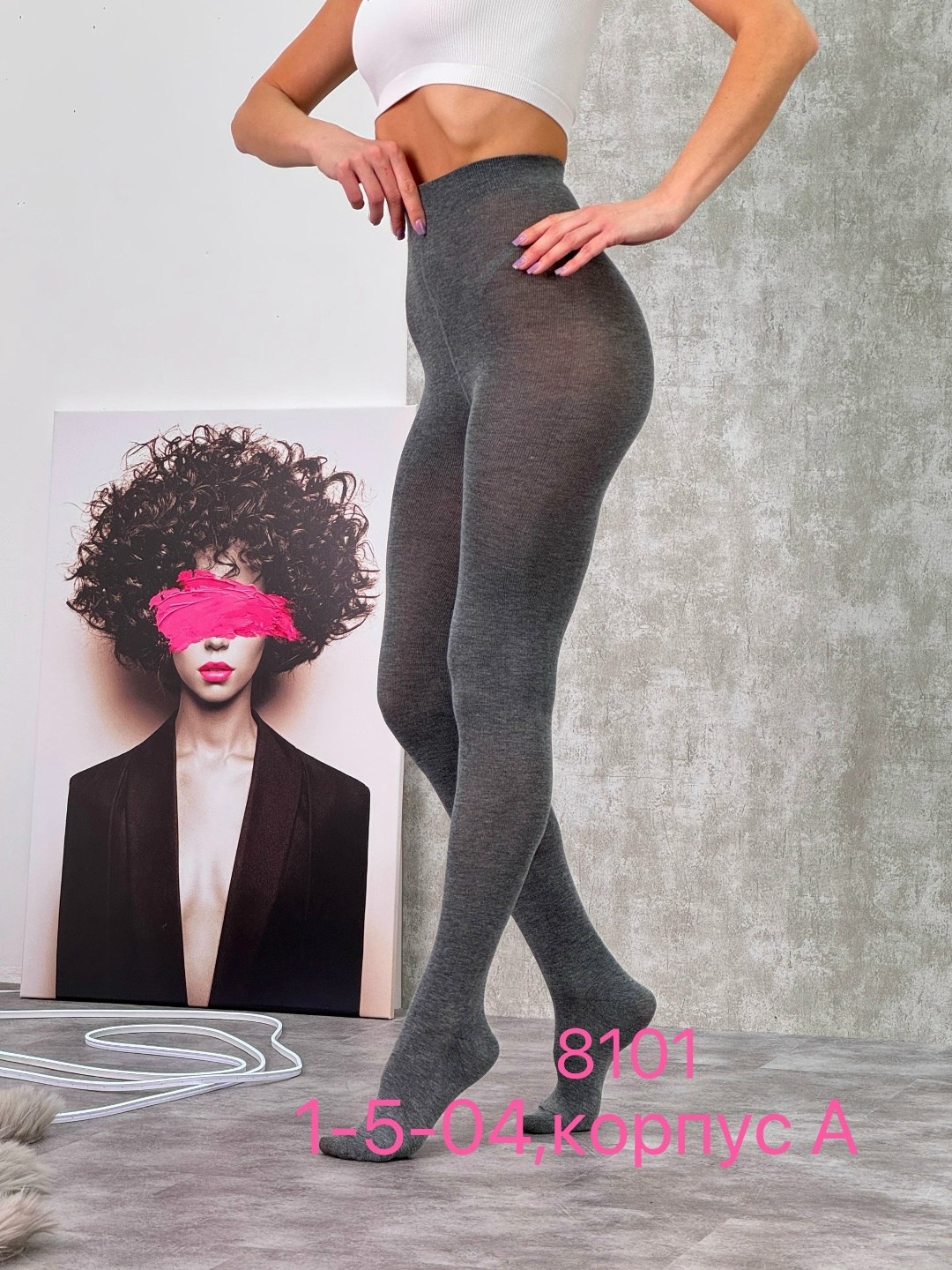 теплые колготки кашемировые,колготки теплые,женские теплые колготки,колготки зувэй кашемировые,кашемировые колготки