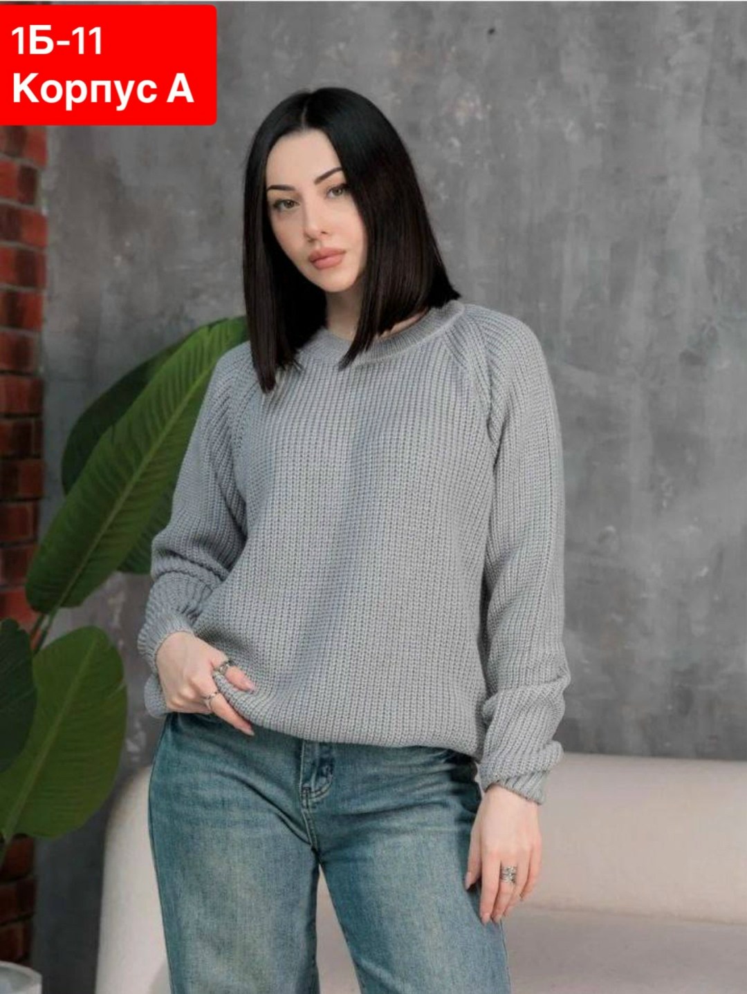 модные свитера,вязаные свитера,вязаная кофта,свитер женский вязаный,вязаные джемпера