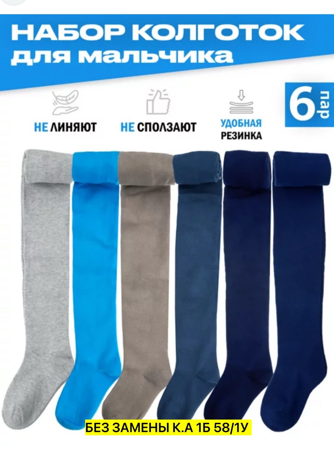 носки мужские,roerue носки мужские 6 пар,носки подростковые,комплект носки мужские,комплект носков