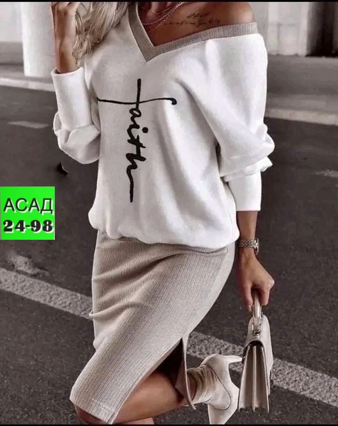 кофта с юбкой,костюмы женские с юбкой,костюм кофта и юбка,трикотажные костюмы,кофта женская