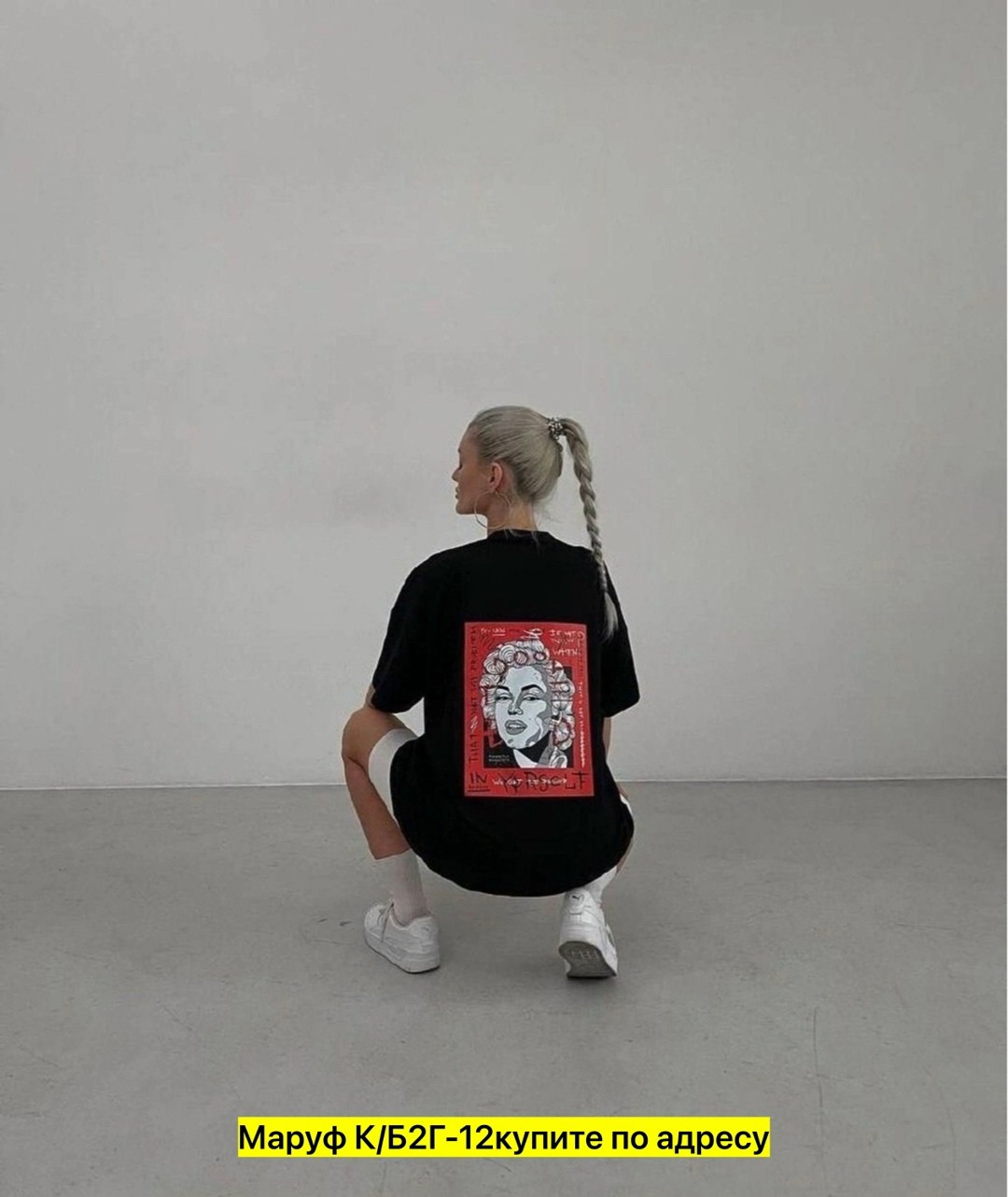 футболка,футболка оверсайз с,футболка оверсайз с принтами,футболка женская,футболка женская оверсайз