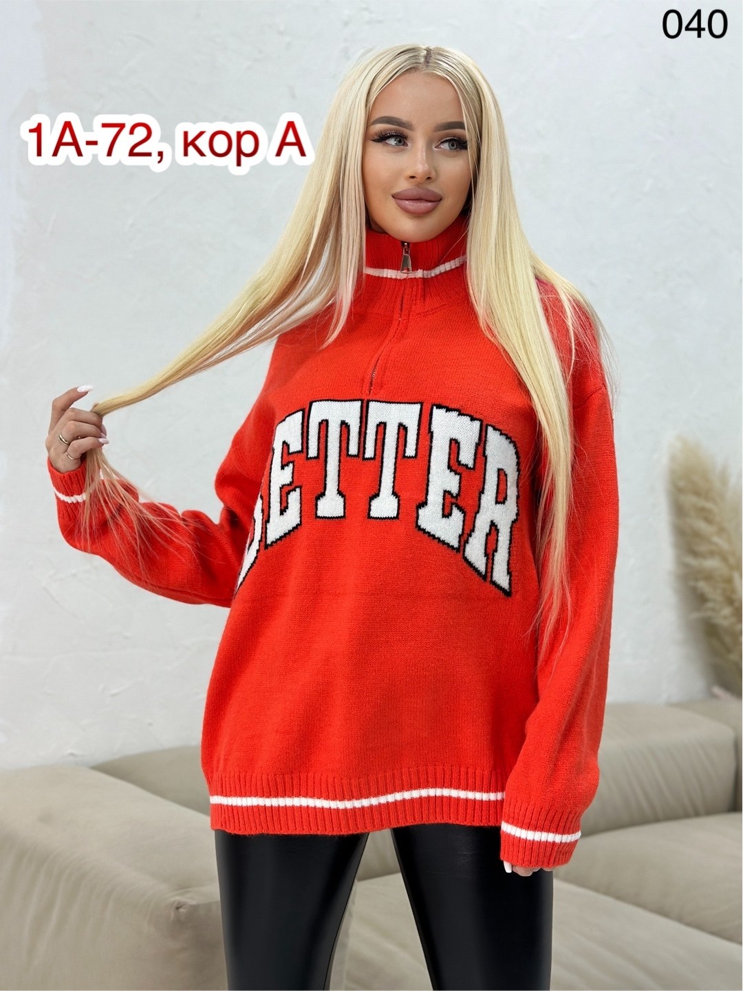 кофта женская свитер,кофта женская,толстовки кофта,модная кофта,свитера женские