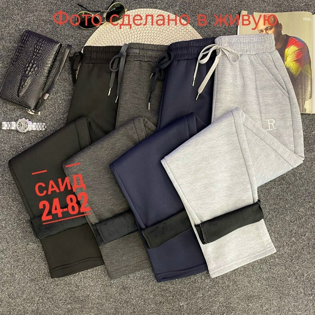 костюм худи,теплый костюм,брюки с начесом мужские,толстовки,костюм на флисе