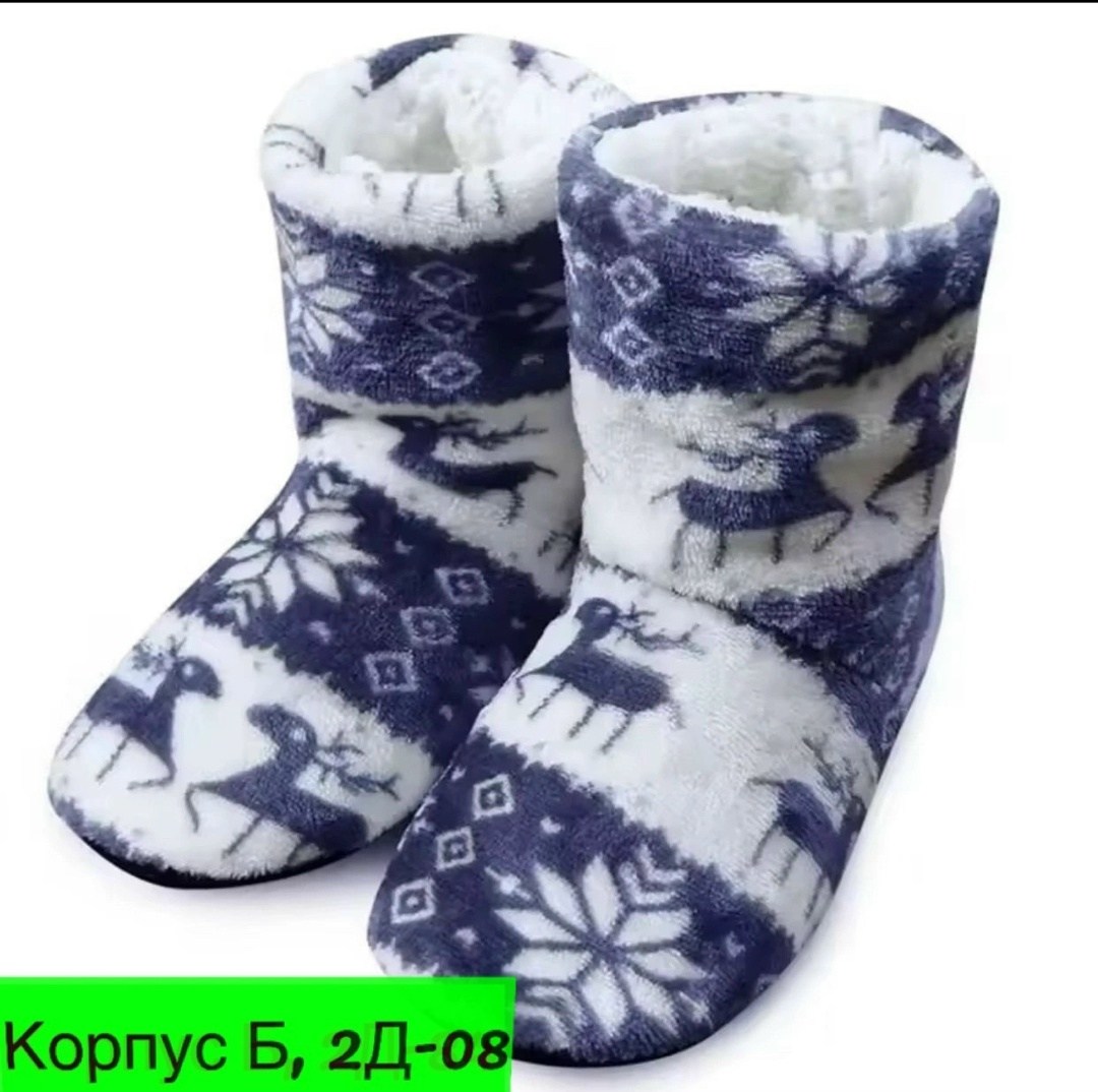 теплые домашние тапочки,зимние домашние тапочки,тапочки зимние,новогодние теплые тапочки,тапочки сапожки плюшевые