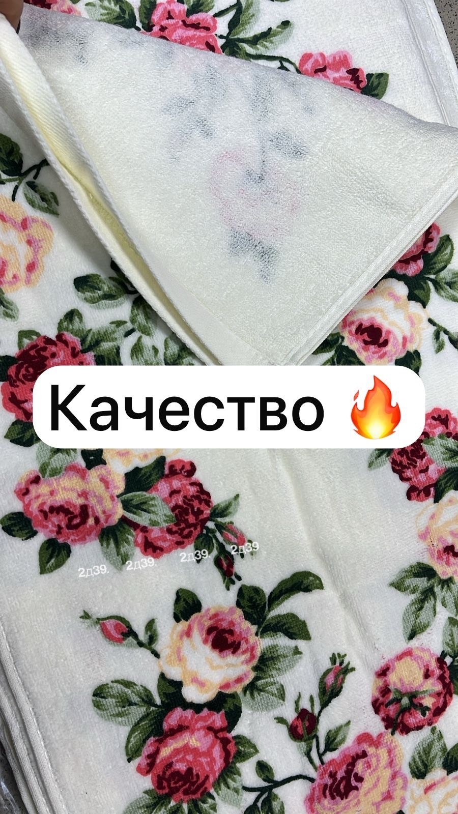 полотенце цветы,полотенце с цветочками,красивые полотенца,набор хлопковых полотенец,хлопковое полотенце
