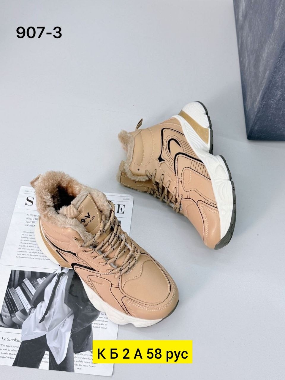 ,женские кроссовки,зимние женские кроссовки,кроссовки высокие женские,кроссовки зимнее