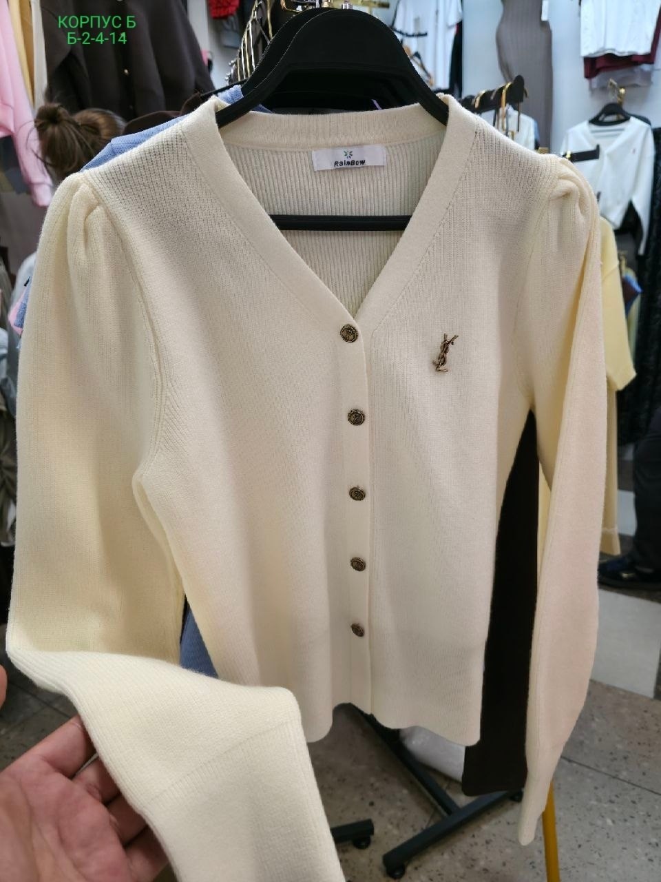 кардиган на пуговицах,женская кофта,модные кардиганы,бежевый кардиган,кардиган с брошью