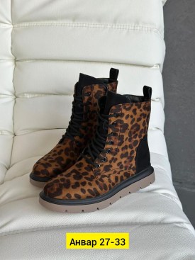 Ботинки
