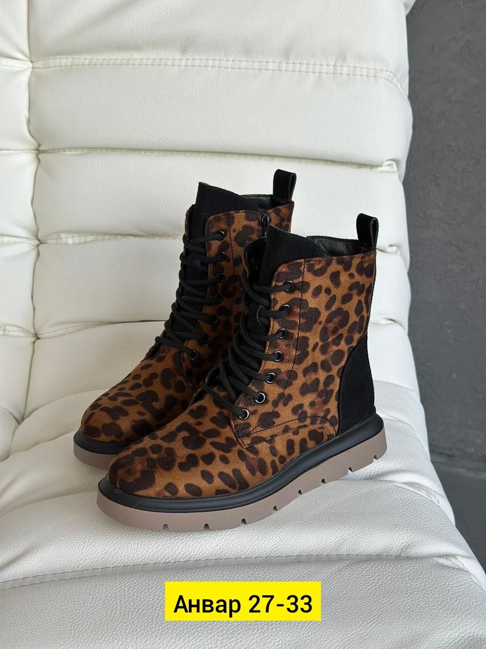 ,ботинки женские,зимняя женская , женская,леопардовые ботинки