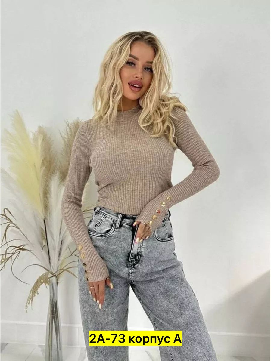 женская кофта,кофта лапша,женская водолазка,стильная кофта,кофта женская лапша