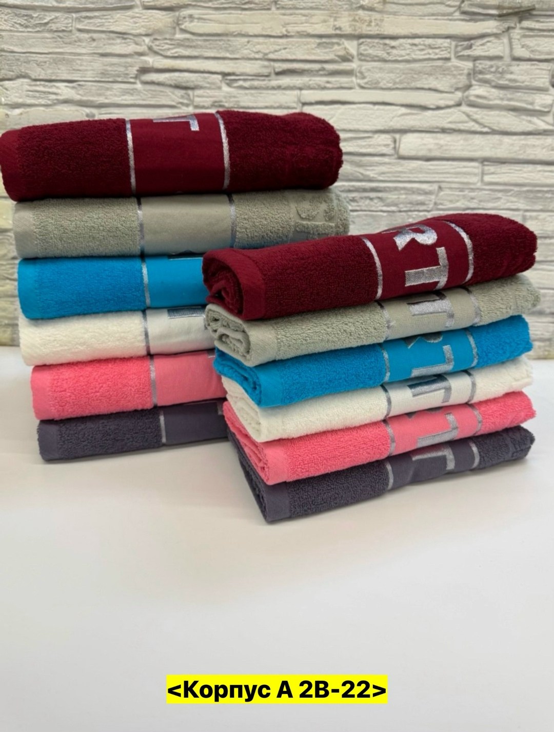 полотенца махровая,полотенца спортивные,полотенца полотенца,полотенца оптом,полотенца банная