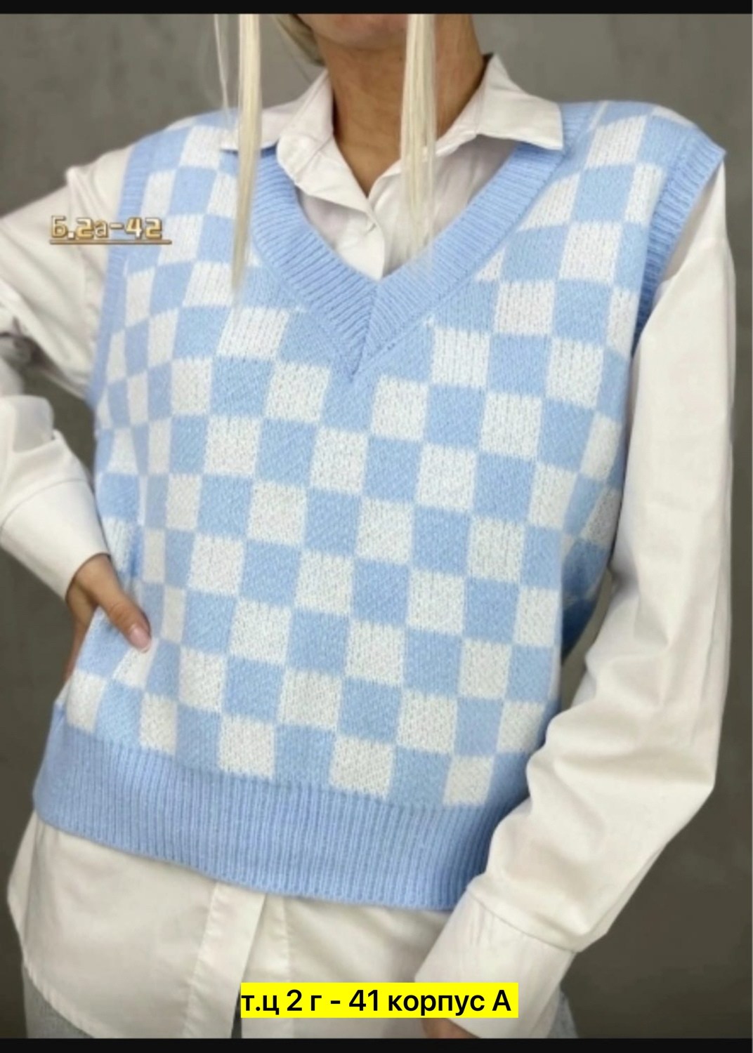 жилетка вязаная,жилет вязаный,женский вязаный жилет,безрукавка женская ,вязанный жилет