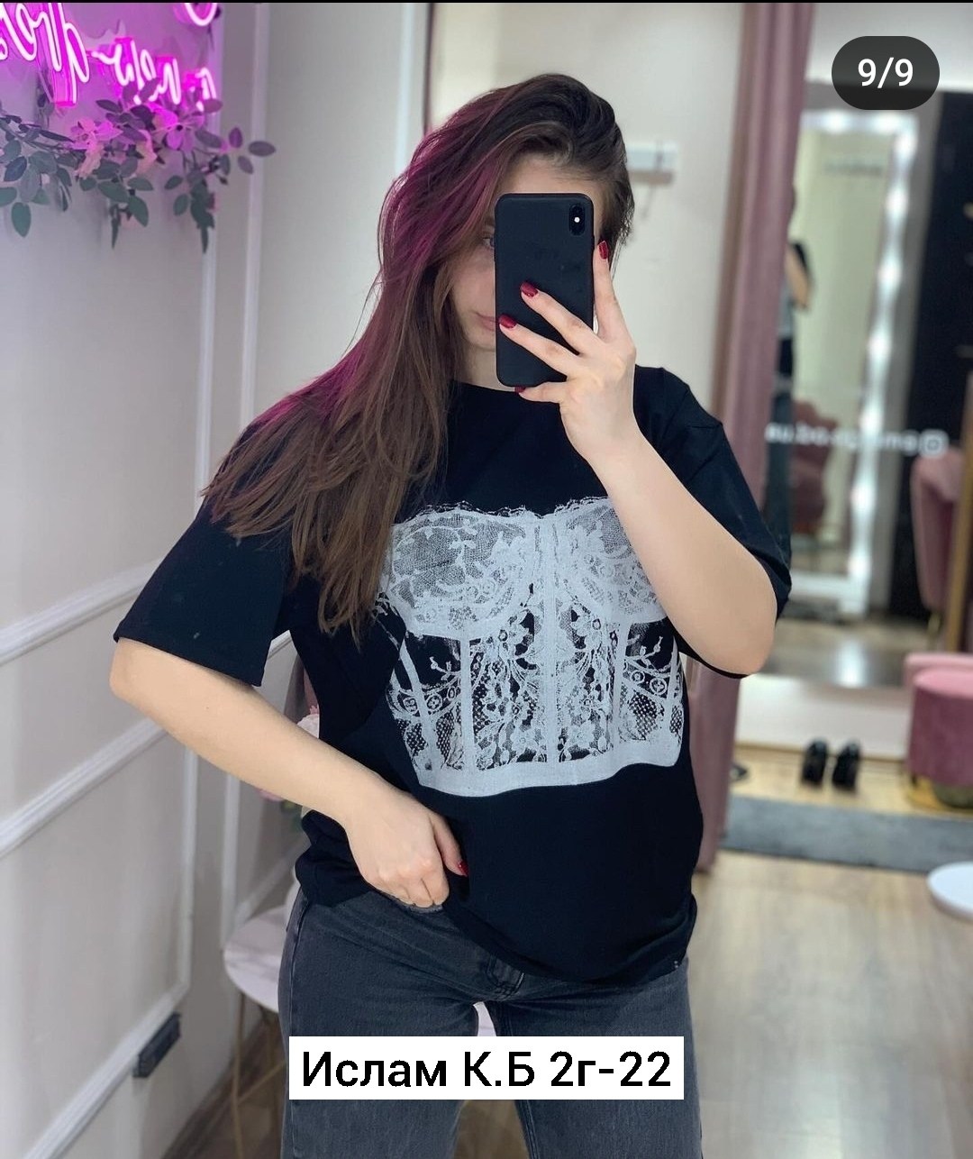 ,футболки оверсайз женские,брюки джинсы,