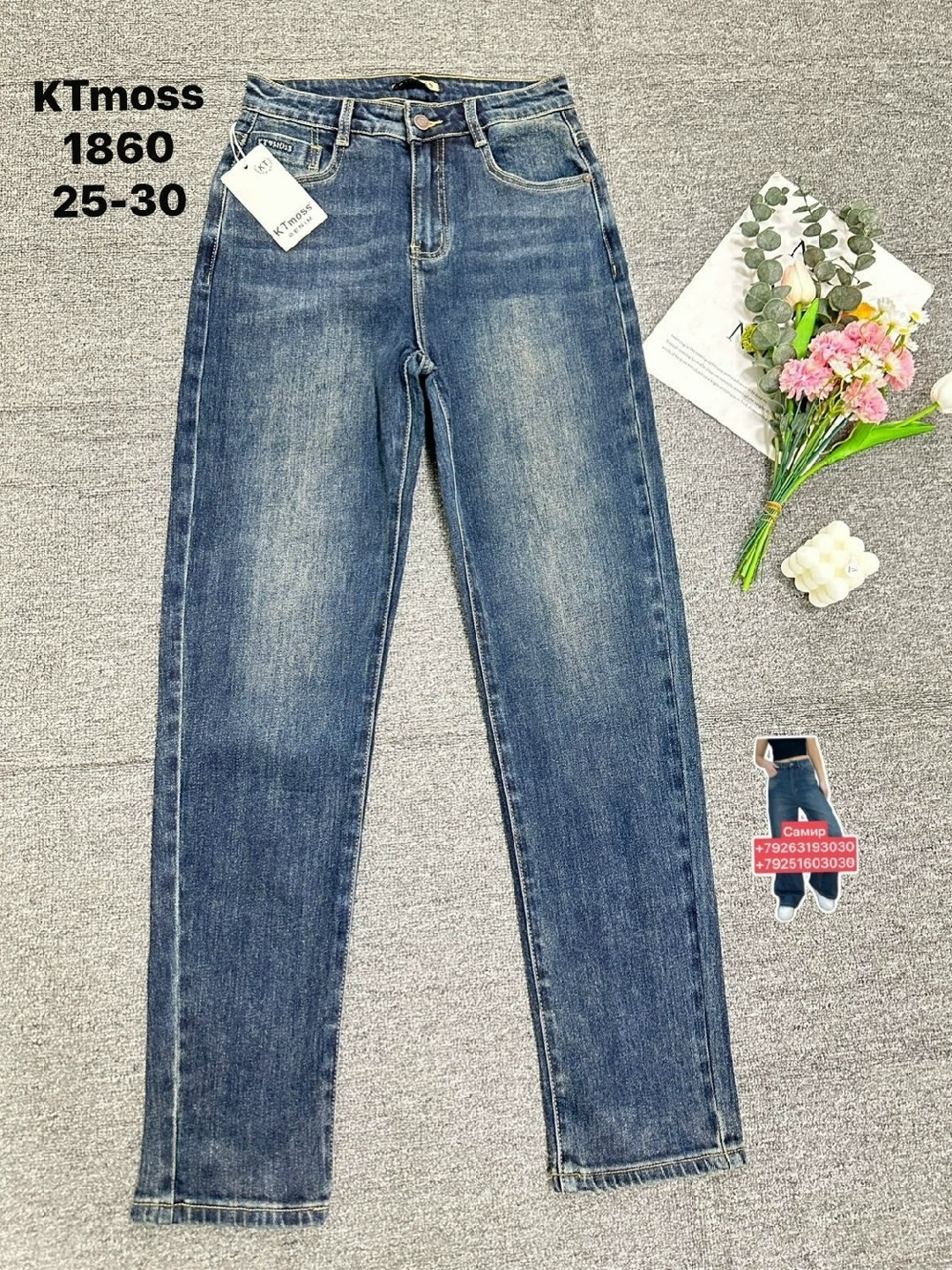 штаны джинсы,джинсы мом,джинсы женские,джинсы на флисе,брюки джинсы