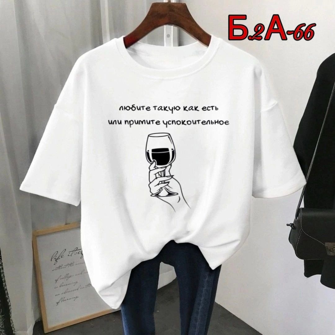 футболка женская,футболке,женская футболка базовая,футболка женская модная,женская повседневная футболка