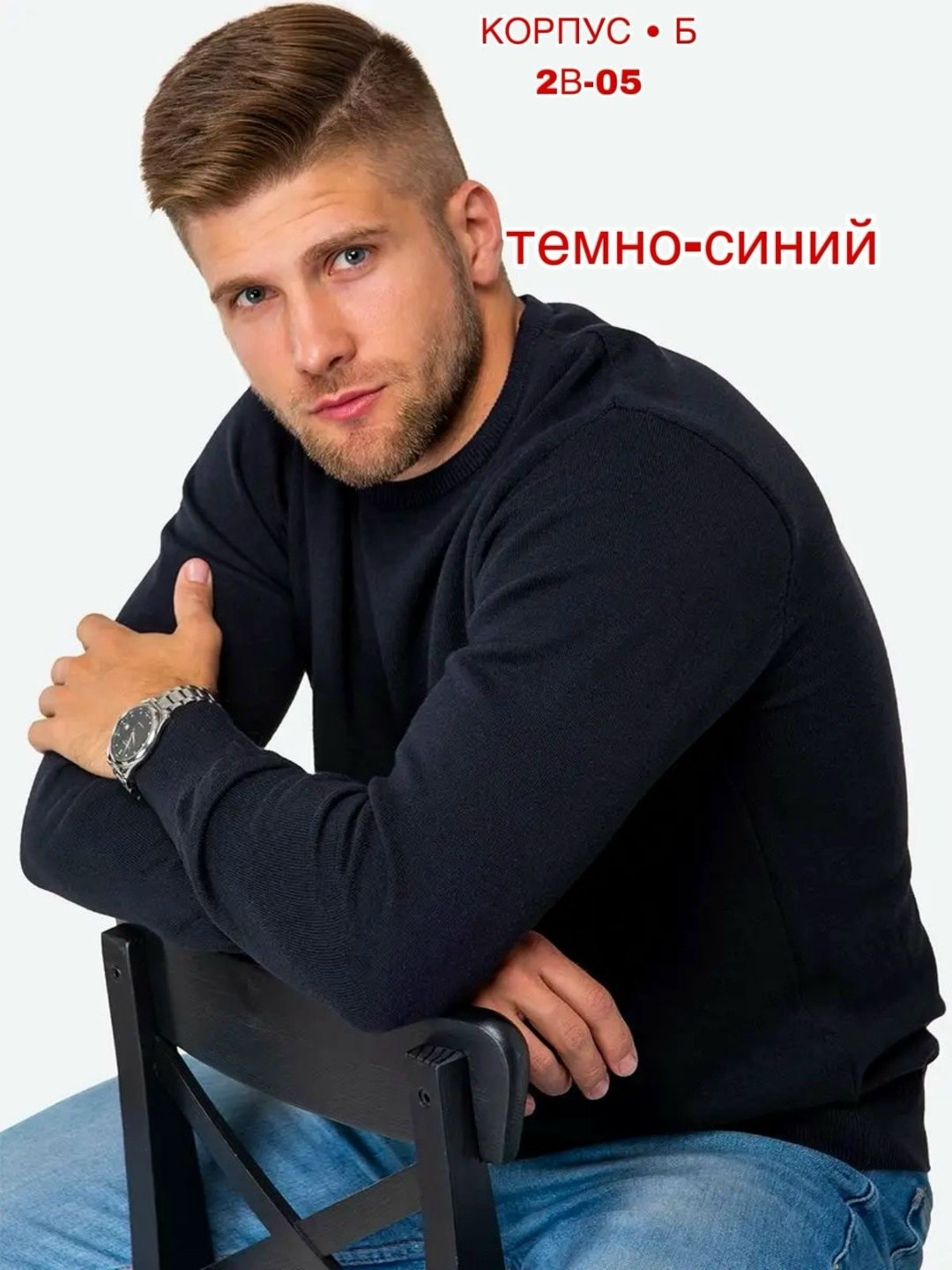 мужские свитшоты,свитшот мужская,лонгслив мужской,свитшот,толстовки