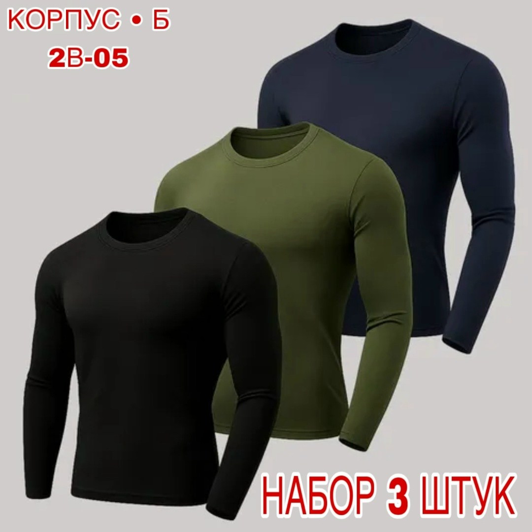 мужская футболка с длинными рукавами с,футболки с длинным рукавом для мужчин,слим фит лонгслив,мужская базовая футболка,футболки для мужчин