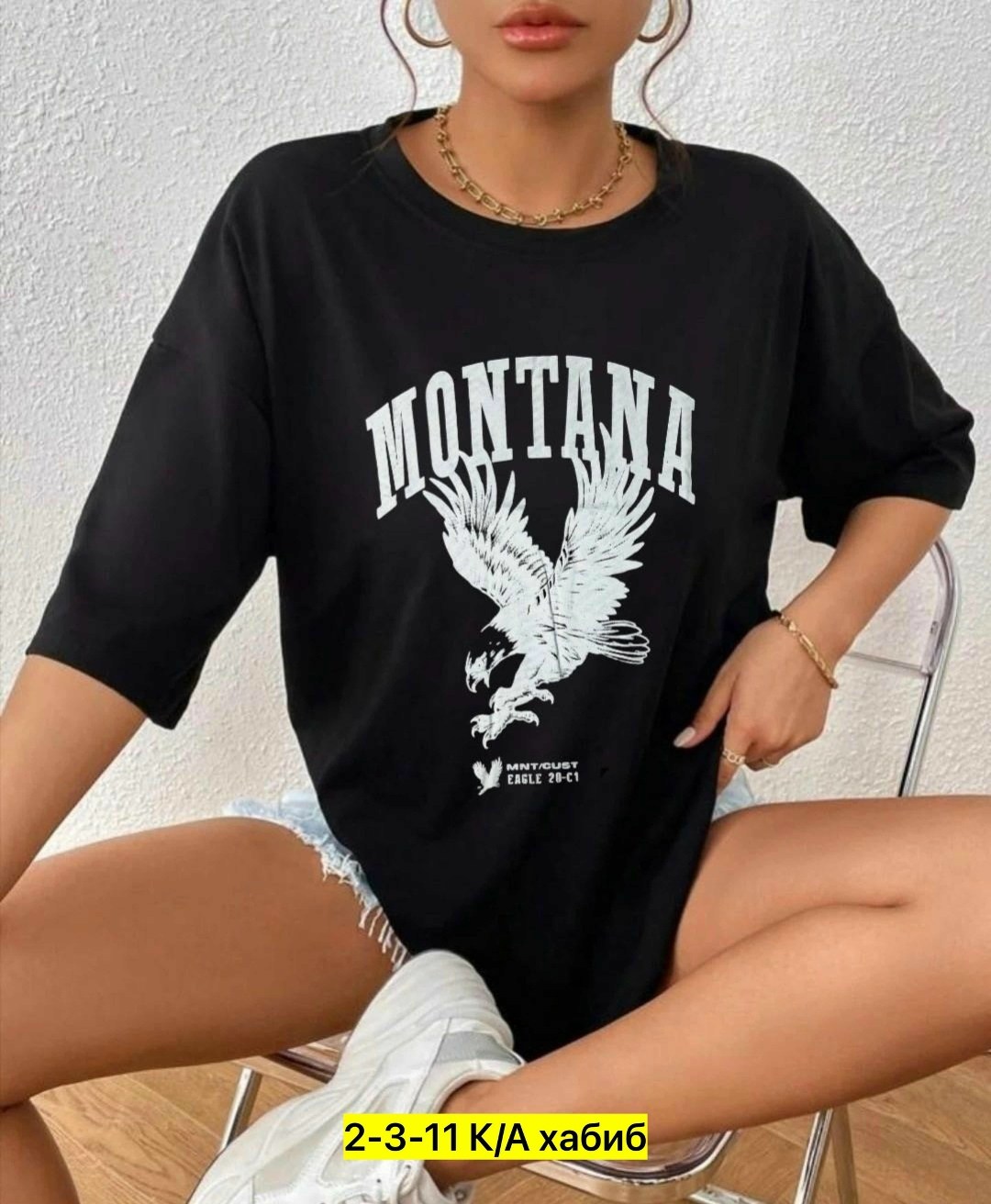 футболка оверсайз с принтами,женская футболка оверсайз,футболки женские модные,футболка женская в стиле оверсайз,футболка оверсайз
