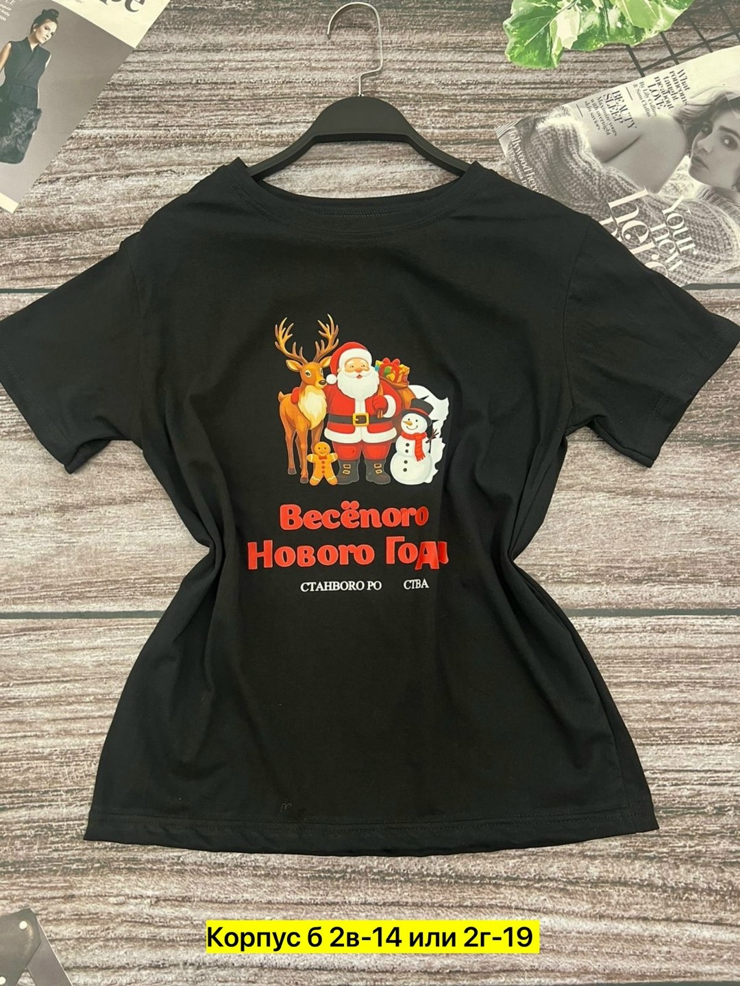 новогодняя футболка,футболка женская новогодняя,красная футболка женская,футболка женская,футболка на новый год