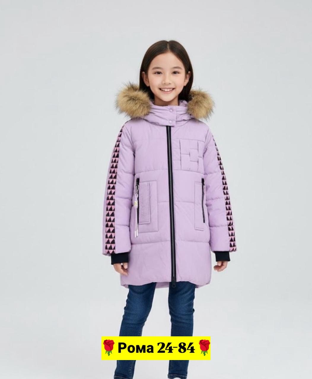 куртка зимняя для девочек,зимние куртки,полупальто для девочки,куртка для девочек,куртка удлиненная
