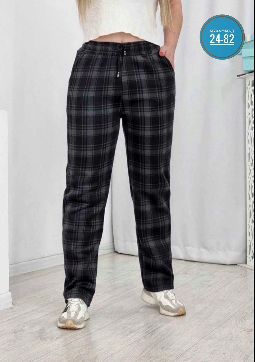штаны в клетку,брюки женские в клетку,брюки в клетку,брюки штаны в клетку,брюки женские