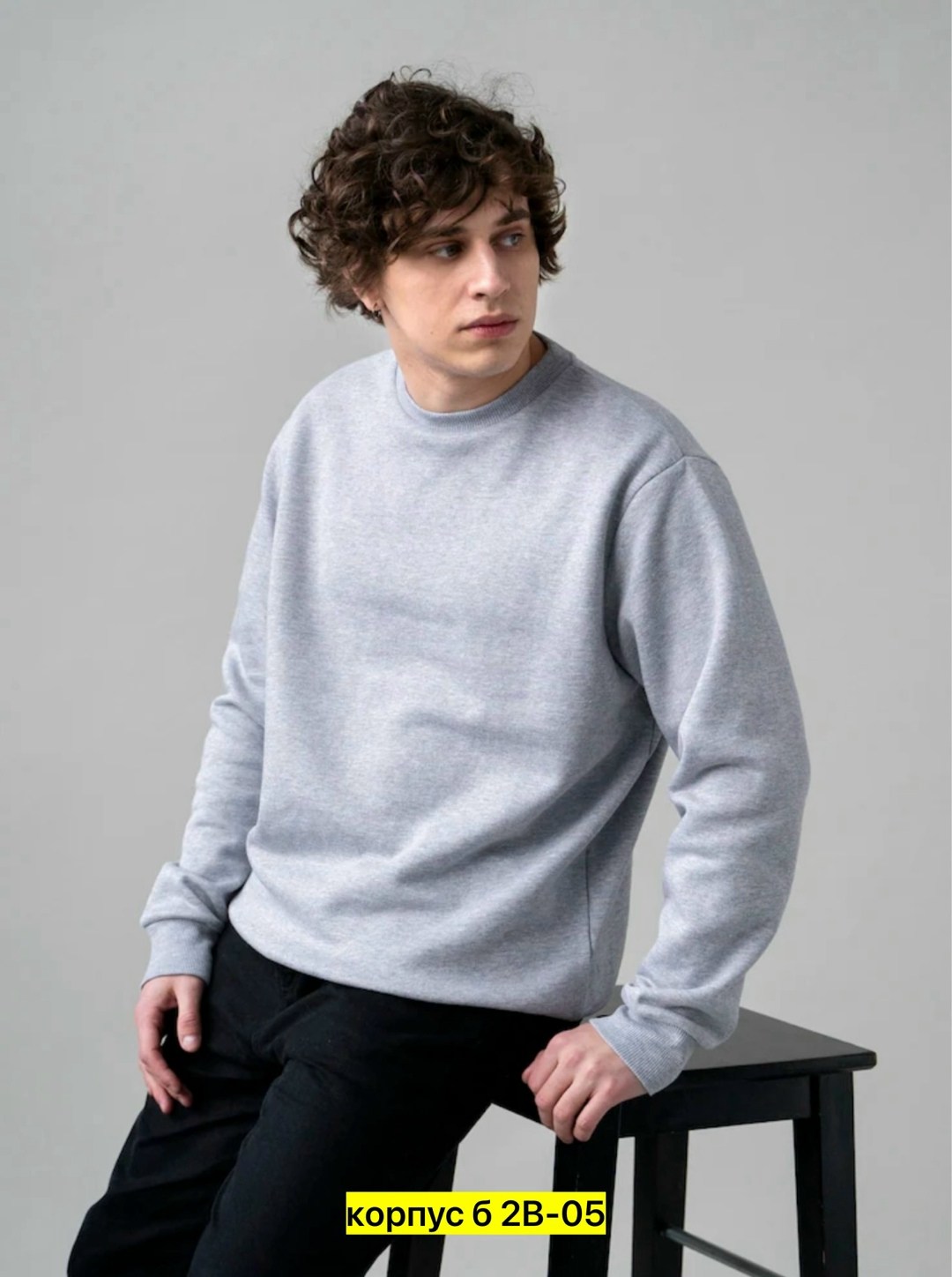 свитшот оверсайз с начесом,серый свитшот оверсайз,свитшот оверсайз с начесом теплый,свитшот мужской оверсайз с начесом,оверсайз свитшот