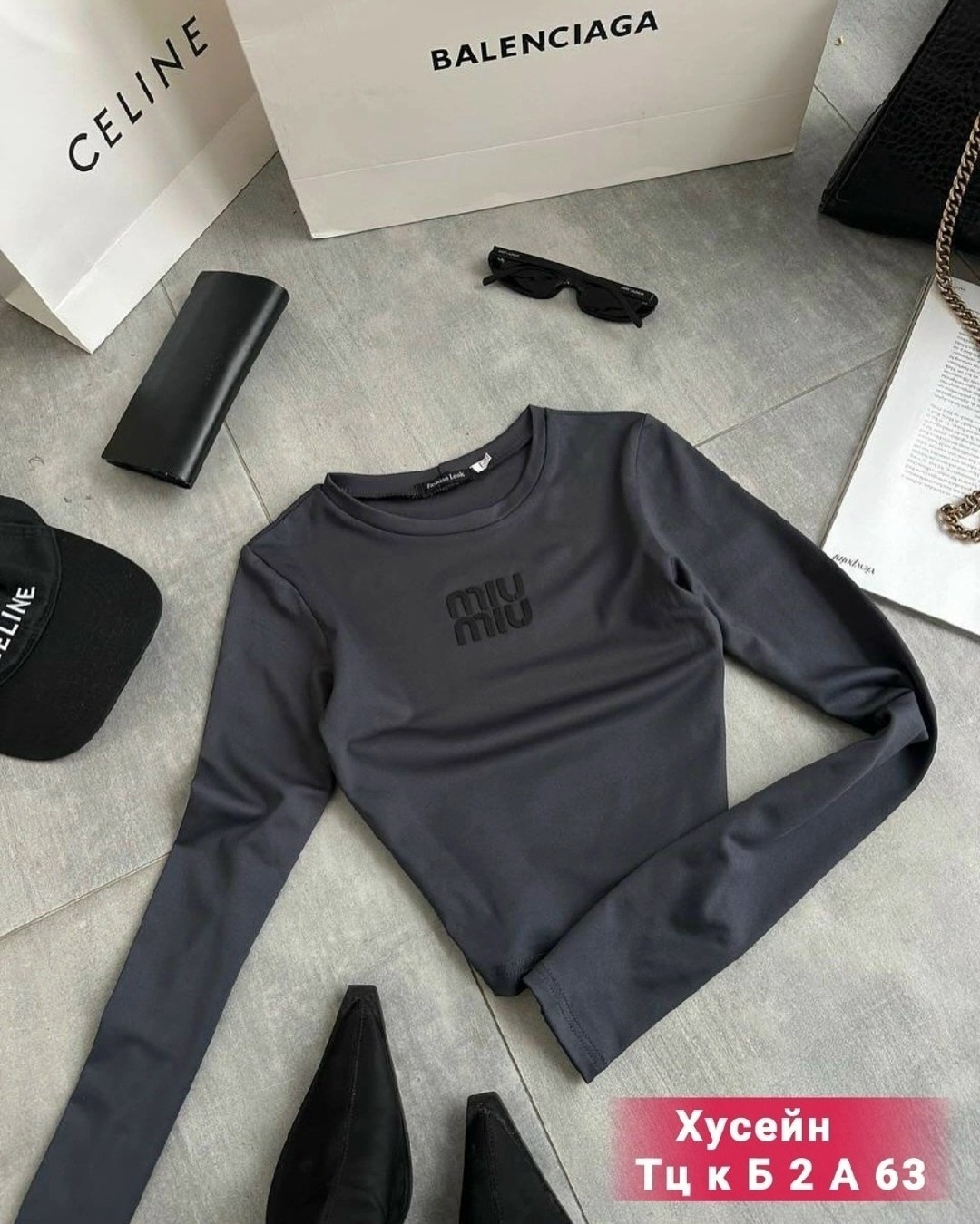 кофта женская,кофта модная,кофта трикотаж,свитшот женская,базовый лонгслив