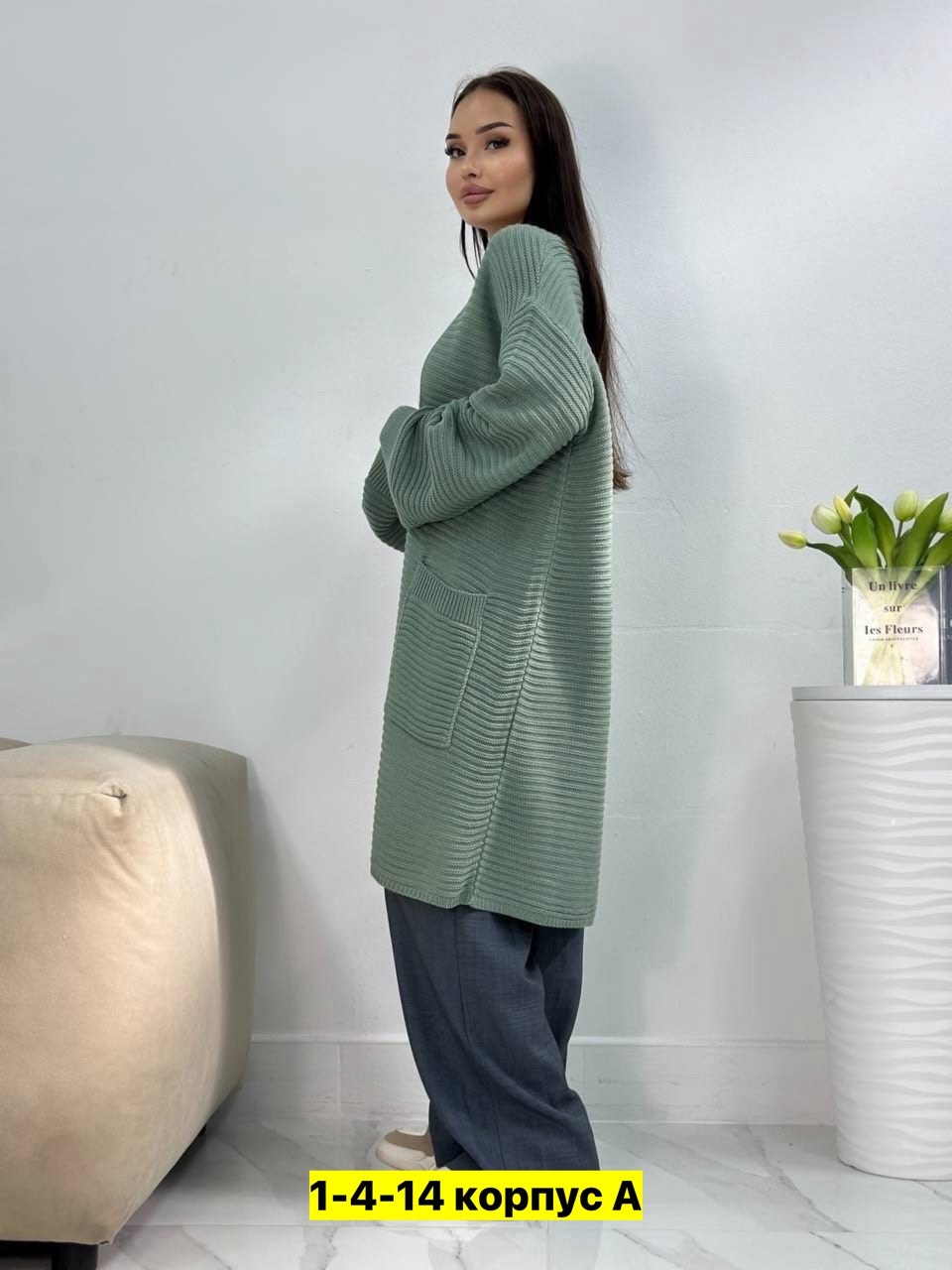 кардиган женский,кардиган,кардиган женский вязаный,модные кардиганы,кардиган женский длинный вязаный