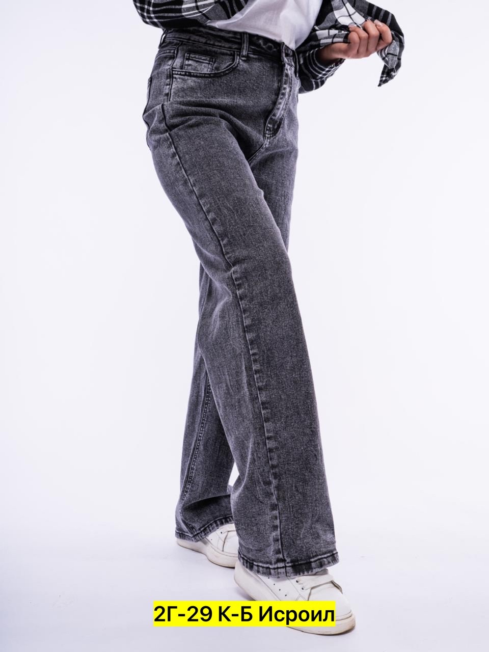 джинсы штаны,женские джинсы,брюки джинс,широкие джинсы,джинсы женские широкие