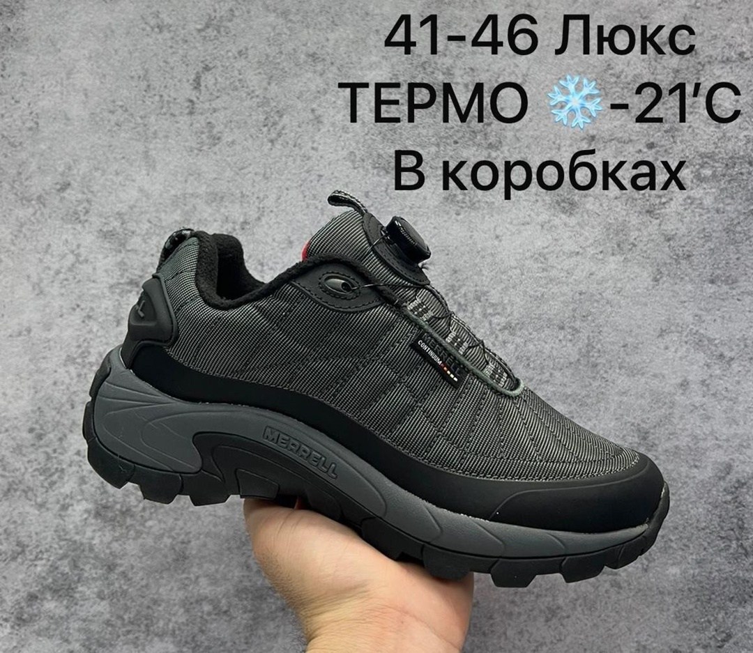 кроссовки мужские merrell термо,кроссовки термо merrell,кроссовки merrell мужские,зимние кроссовки merrell,кроссовки
