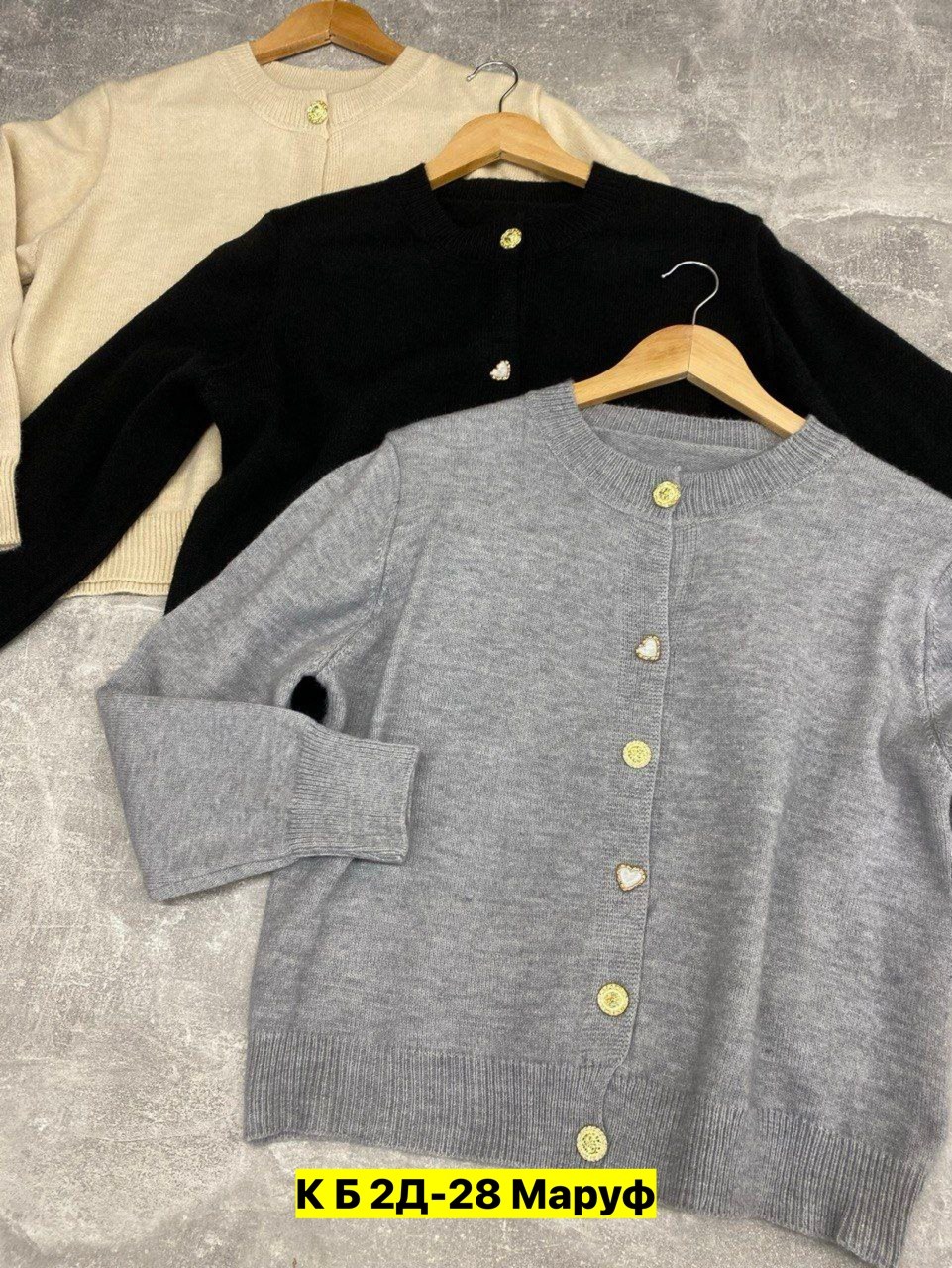 кашемировый кардиган,кардиган женский,повседневный кардиган,кардиган с круглым вырезом,кардиган кашемир