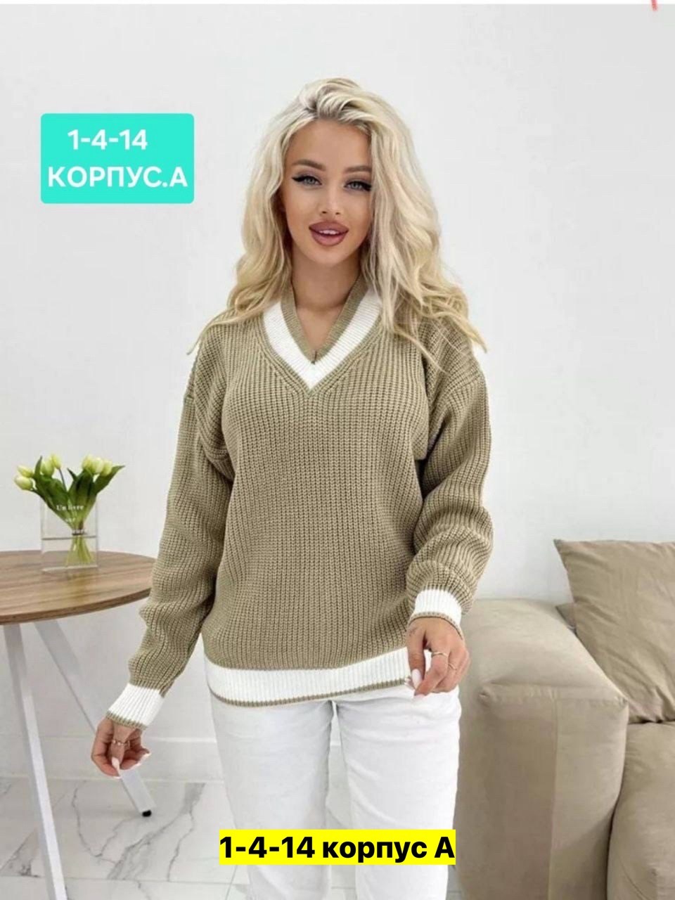кофта женская,стильная кофта,кофта женская свитер,шикарные женские свитера,кофта вязаная оверсайз