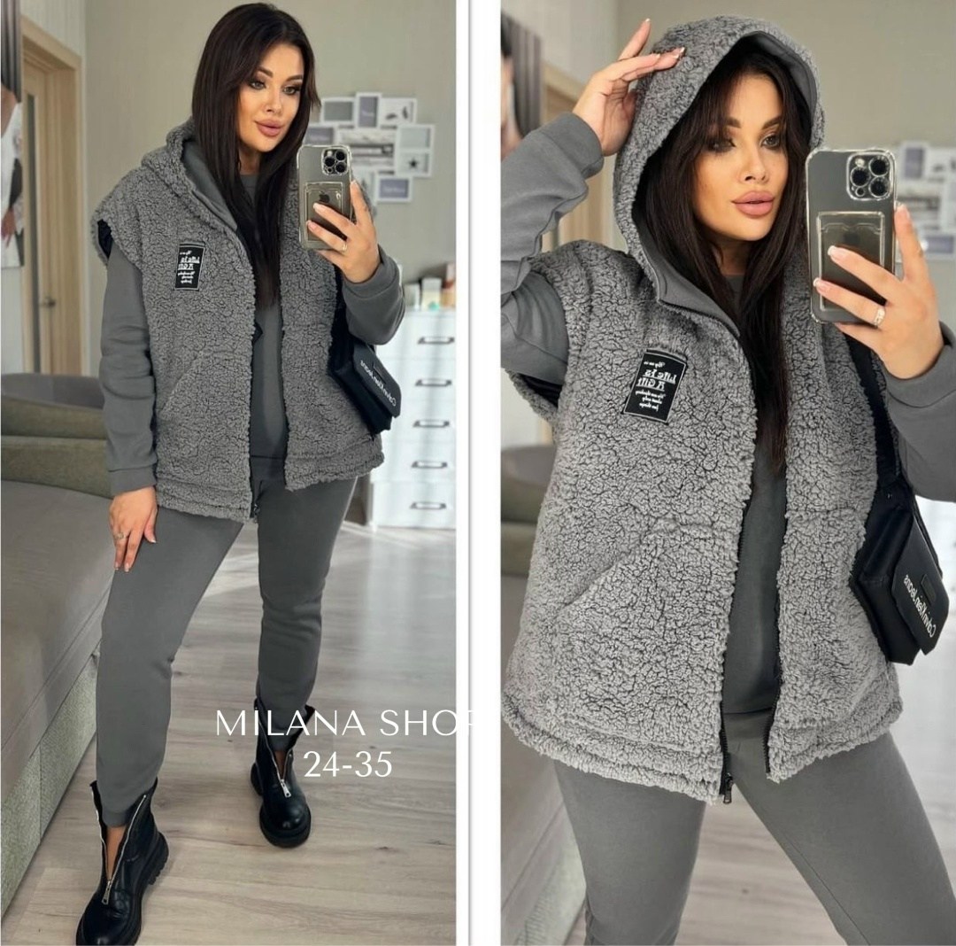 костюм на флисе,женский костюм тройка,женский спортивный костюм тройка,костюм женский на флисе,костюм тройка теплый