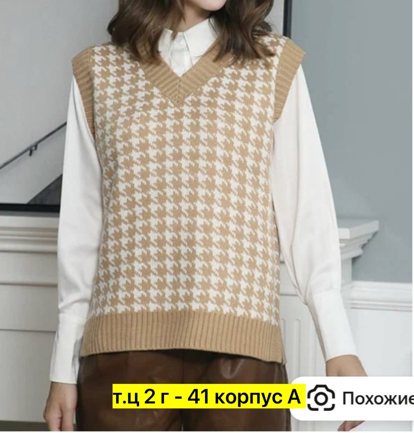 жилетка вязаная,жилет вязаный,женский вязаный жилет,безрукавка женская ,вязанный жилет