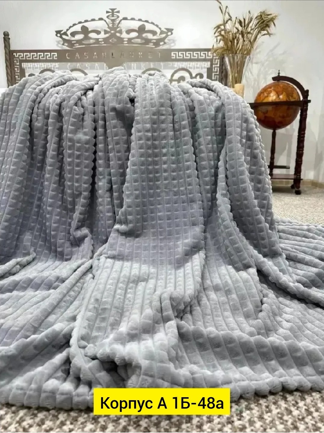 плед 200 х 220,плед 200 х 220 см,синий плед,плед кубик,мягкий плюшевый однотонный плед