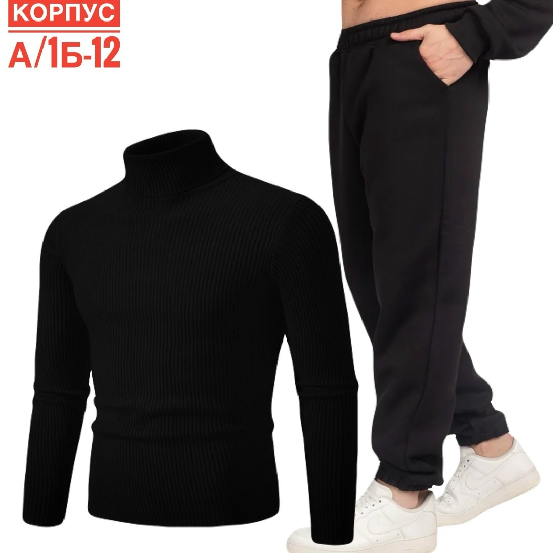 мужские свитера,свитер для мужчин,свитер мужской теплый,мужские вязаные свитера,свитер с высоким воротом