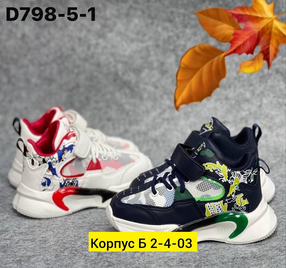 детские кроссовки,кроссовка детская,,кроссовки, детская