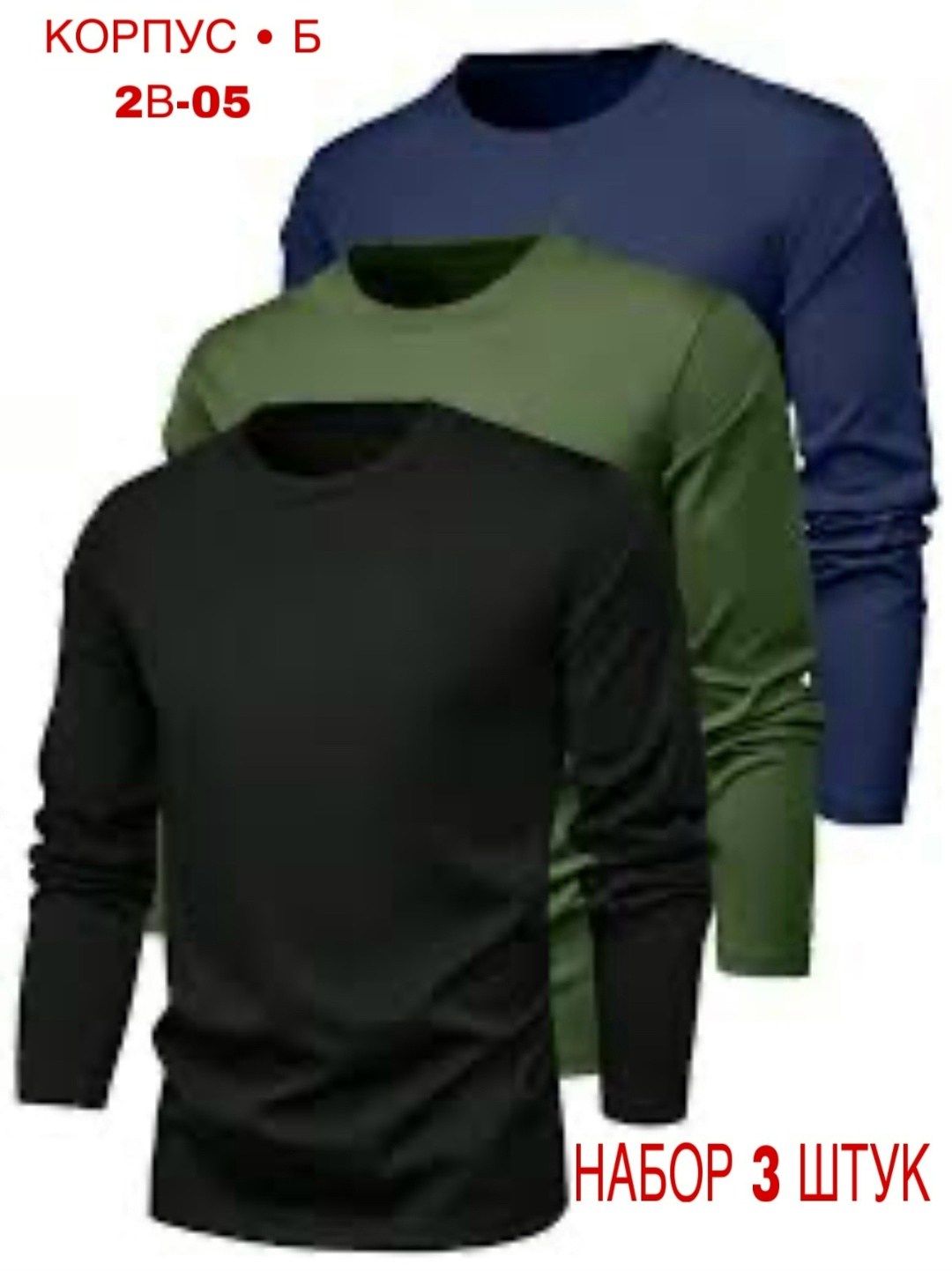 мужская футболка с длинными рукавами с,футболки с длинным рукавом для мужчин,слим фит лонгслив,мужская базовая футболка,футболки для мужчин