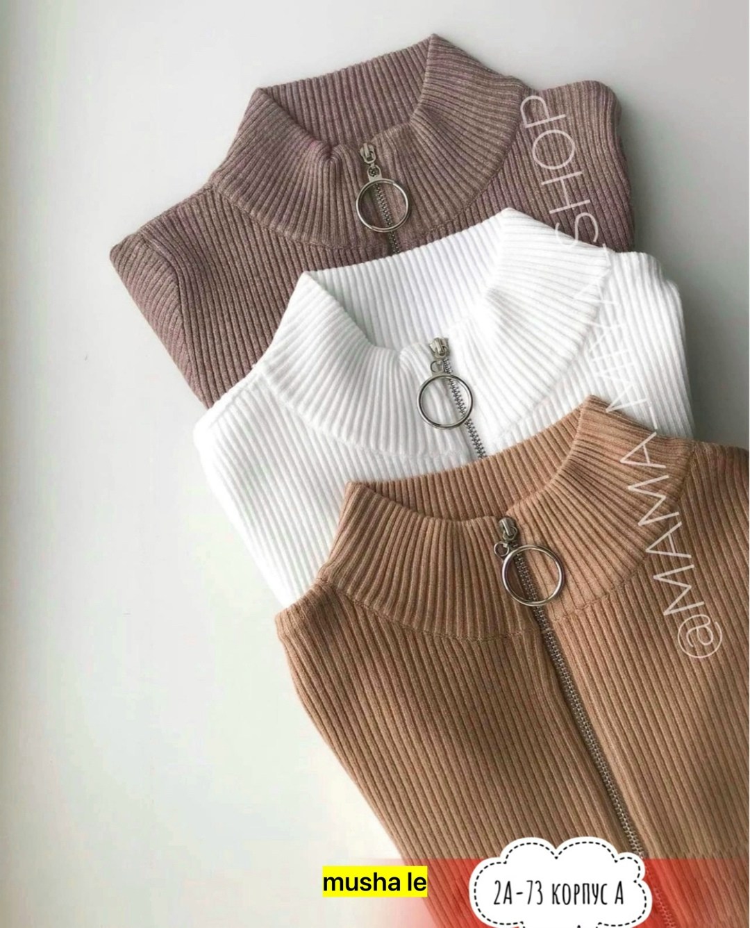 водолазки женская,кофта женская,стильная кофта,кофта лапша,кофта лапша женская