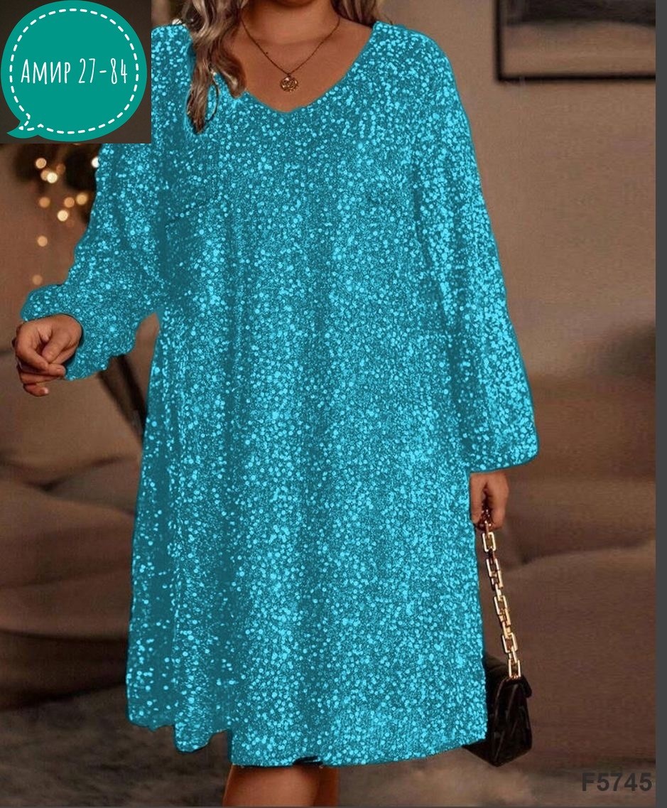женское платье с блестками,нарядные платья,платье с пайетками,платье большие размеры,платье больших размеров для женщин