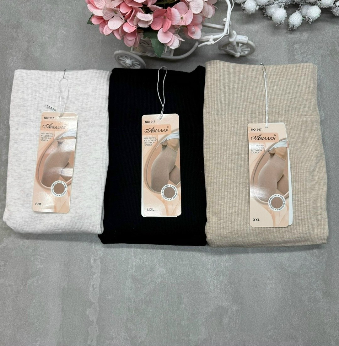 колготки хлопковые,компрессионные чулки,колготы,колготки бежевые,леггинсы женские