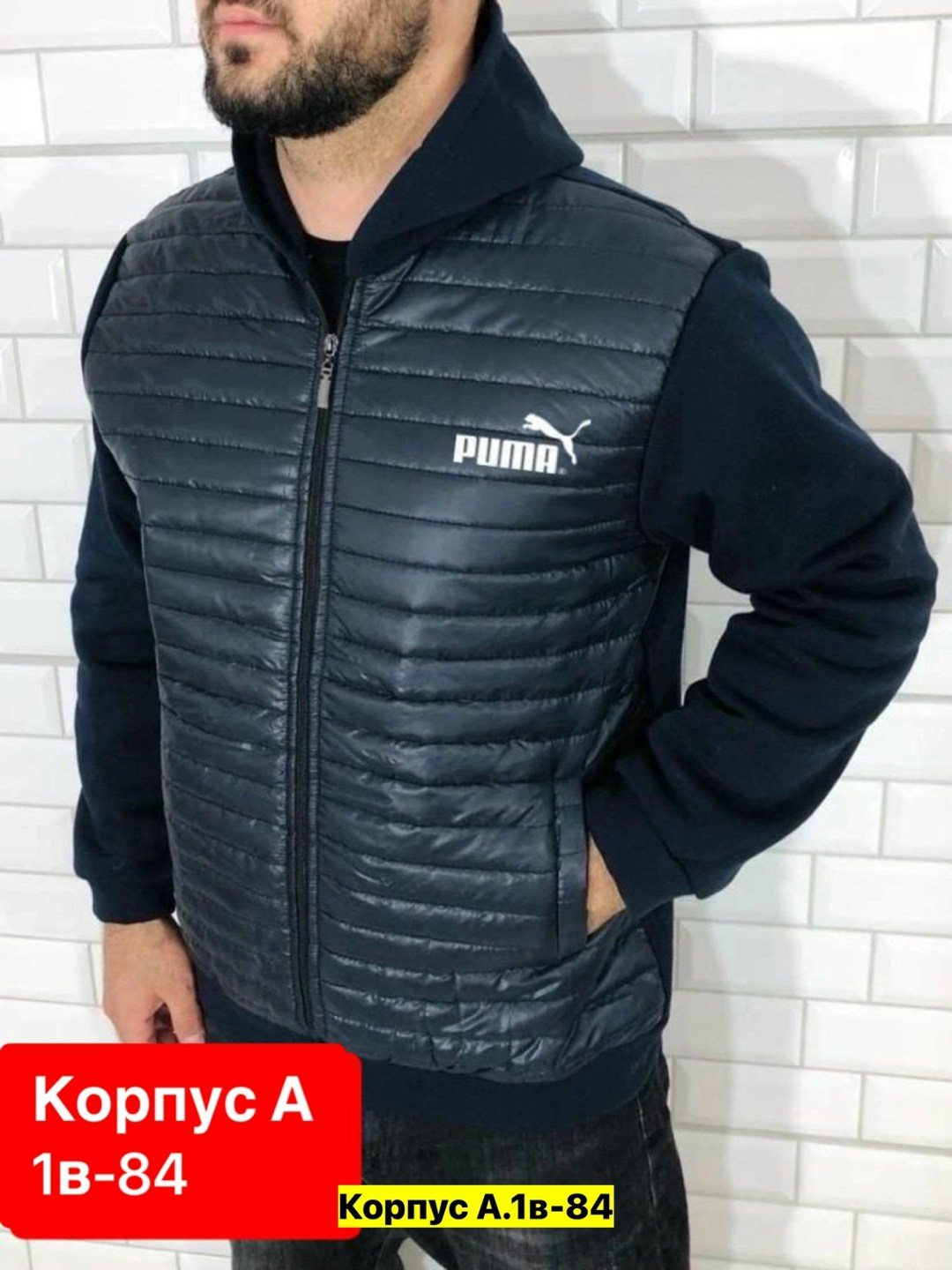 комбинированная куртка мужская,куртка комбинированная,куртка мужская,легкая куртка