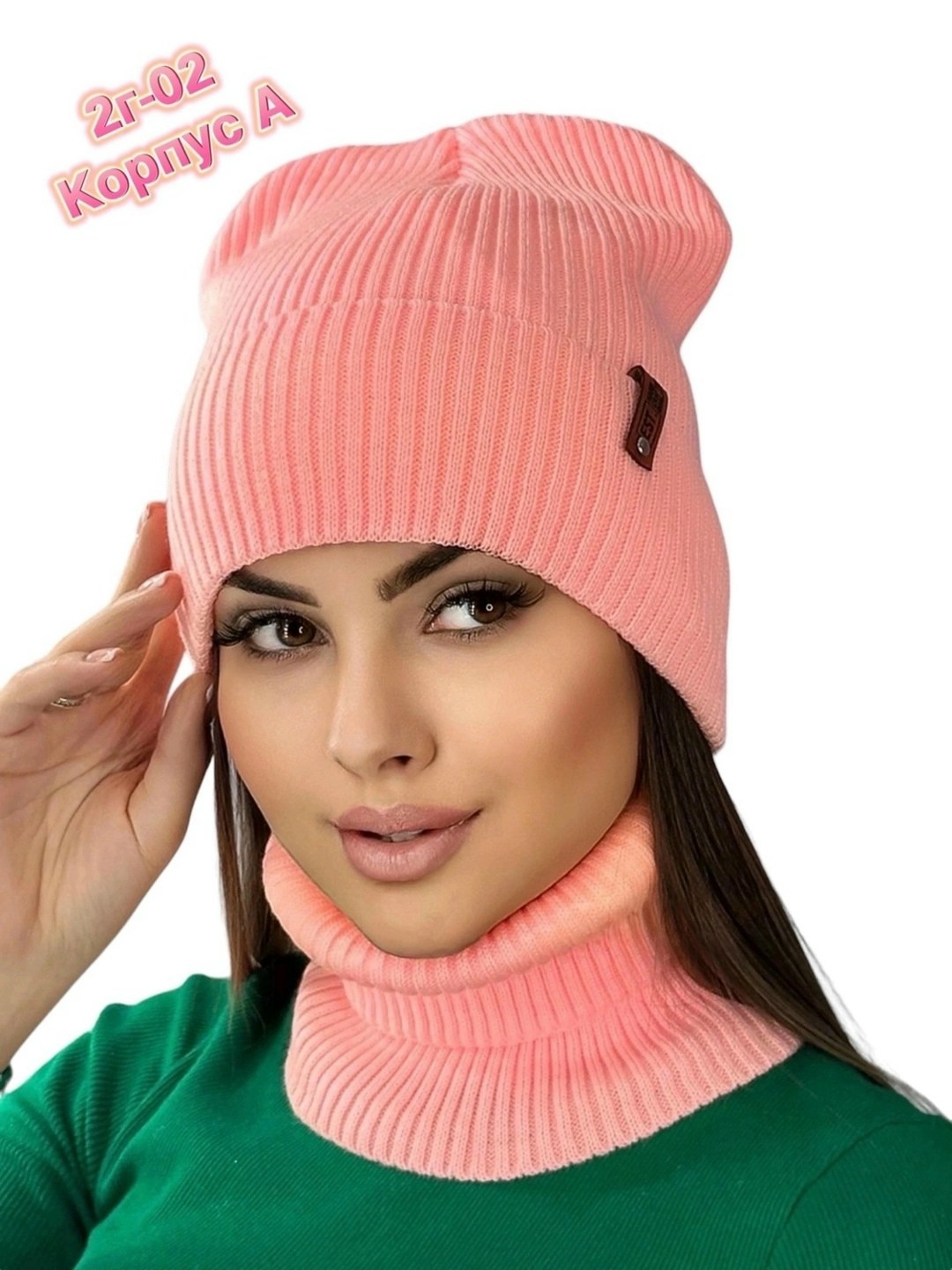 шапка и шарф для женщин,шапка и снуд вязаный комплект на осень и зиму,комплект шапка снуд,шапка снуд,комплект шапка и снуд женская