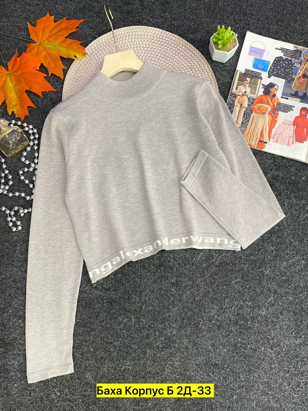 кофта для девушек,кофта женская,толстовки кофта,свитшот джемпер,детская кофта