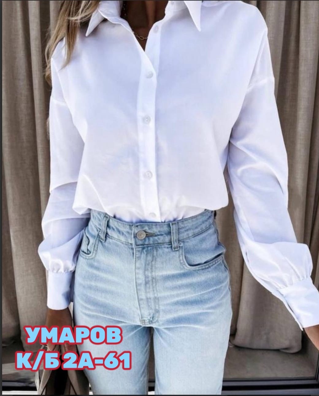 рубашка женская,женская рубашка белая,рубашка блузка,женские блузки и рубашки,блузка стильная