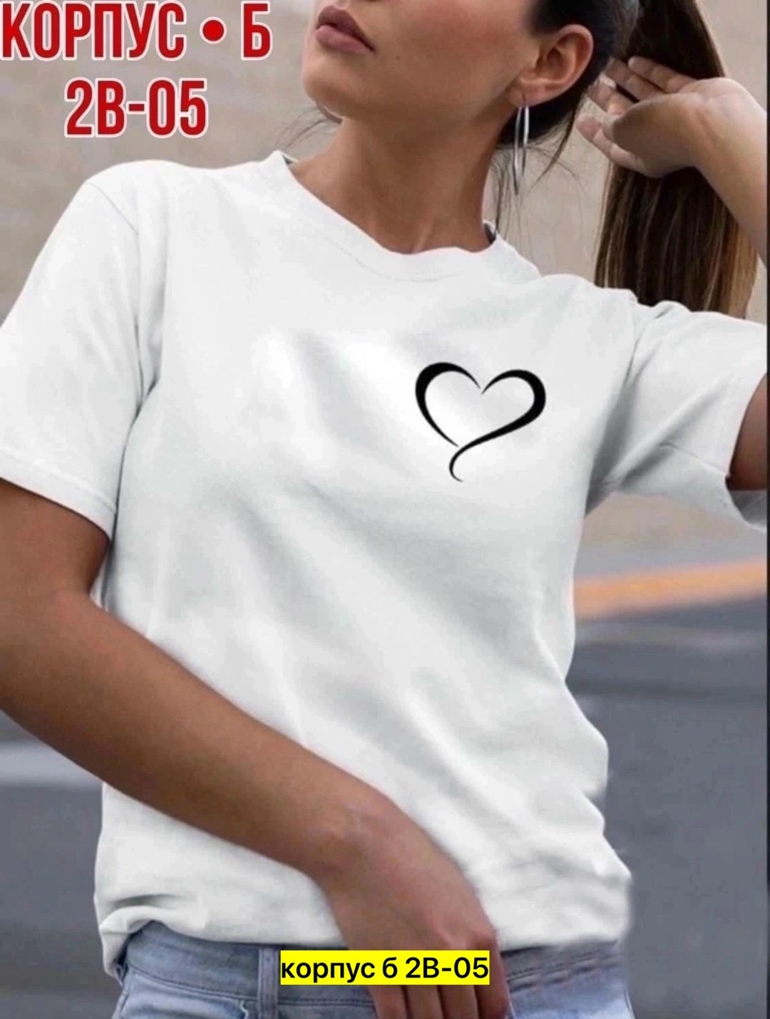 футболка женская,женская футболка белая,модная женская футболка,футболка женская базовая,футболка женская с принтом